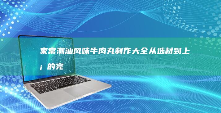 怀孕初期多久能用验孕棒准确检测出来？